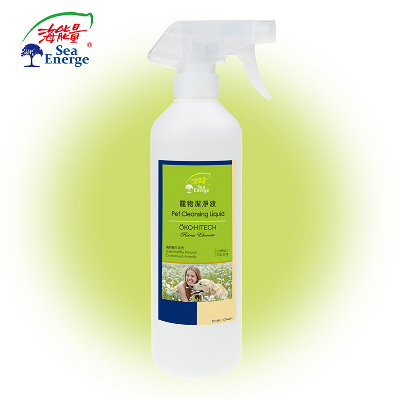 宠物洁净液&洁净乳 | 100g/500g/550g 宠物餐具寝具猫砂便器清洁 宠物沐浴乳 柔顺毛发 海能量