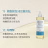 赛斯黛玛 纯己 烟酰胺净润 / 乳酸锌控油沐浴露  300ml*2瓶_PX 商品缩略图1
