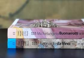 文艺复兴时期绘画及雕塑大师：《达.芬奇》+《米开朗基罗》，8开，平装，海平+方重著，河北美术出版社2008年一版一印，245+247页，单册定价160，售价60元，品相9-95成。