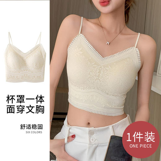 花边美背心内搭蕾丝小吊带裹胸无痕内衣固定杯防走光文胸 商品图5