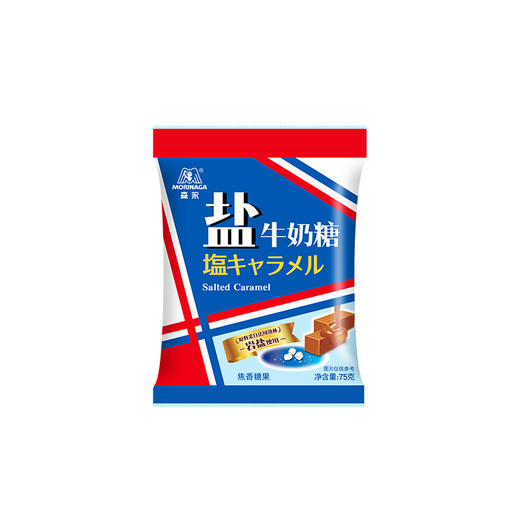 【赏味期限2026/6/22】森永 盐牛奶糖 75g/500g 商品图1