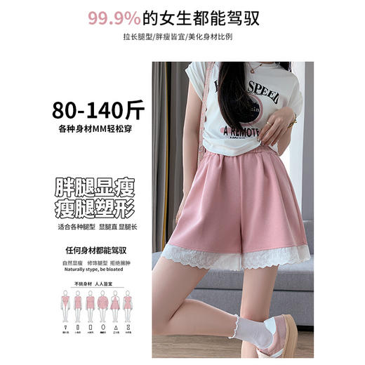 夏季新款【花边短裤薄款】高腰休闲阔腿裤小个子蕾丝运动五分裤 商品图2