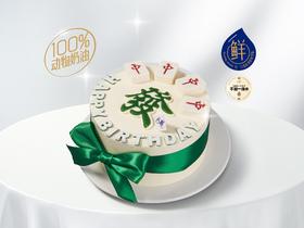 礼品卡【红中宝】6英寸冰淇淋/水果生日蛋糕