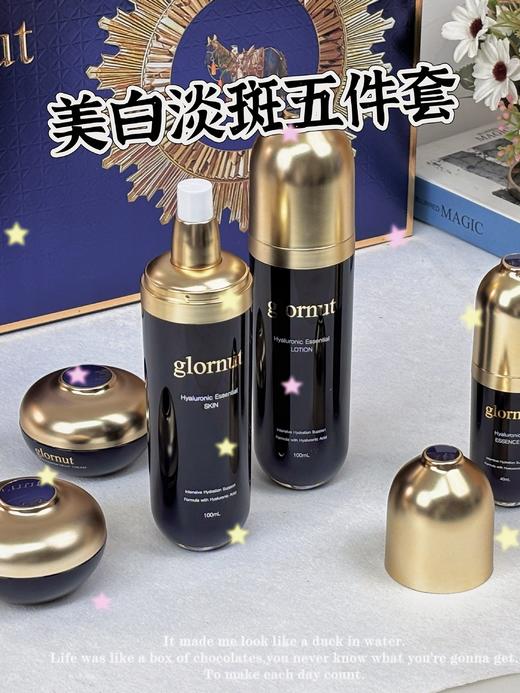 光露娜韵-美白祛斑套(glornut) 商品图8