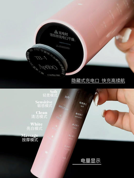 儿童/成人款都有！【APIYOO艾优电动牙刷套盒】送礼首选❤杜邦细软刷毛❗新一代磁悬浮马达，高频声波震动深入齿缝清洁！✅多种清洁模式，适配不同牙齿状况！IPX7级防水，全身可直接水洗 礼物 商品图13