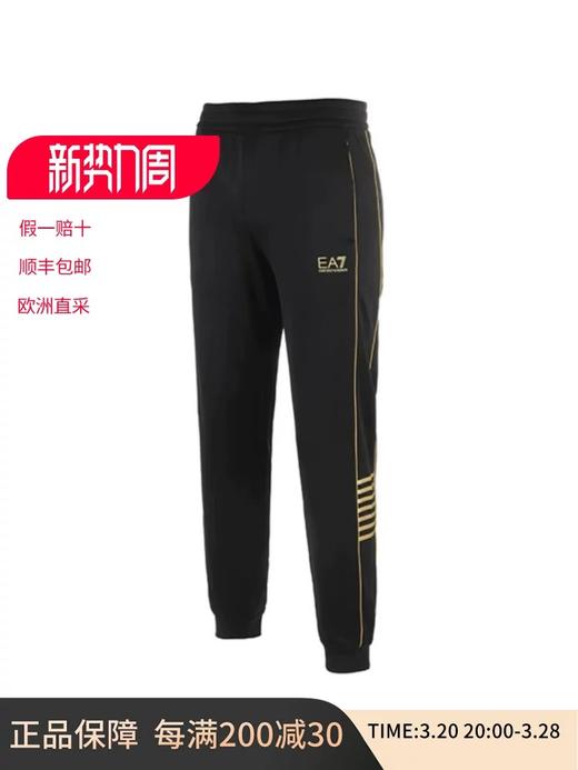 E@ 新款黑色金色LOGO 男士束脚运动裤卫裤 Z-15110 商品图3
