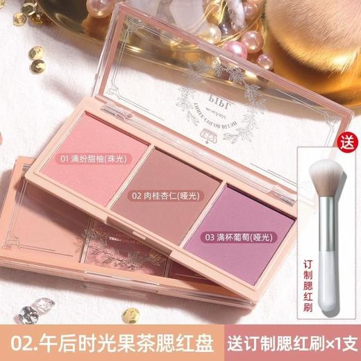 【一盘多用！打造自然好气色】梦幻女孩三色腮红裸妆自然哑光橘色持久胭脂平价学生彩妆。ry 商品图7