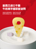 英氏忆小口奶酪多多多口味可选 商品缩略图2