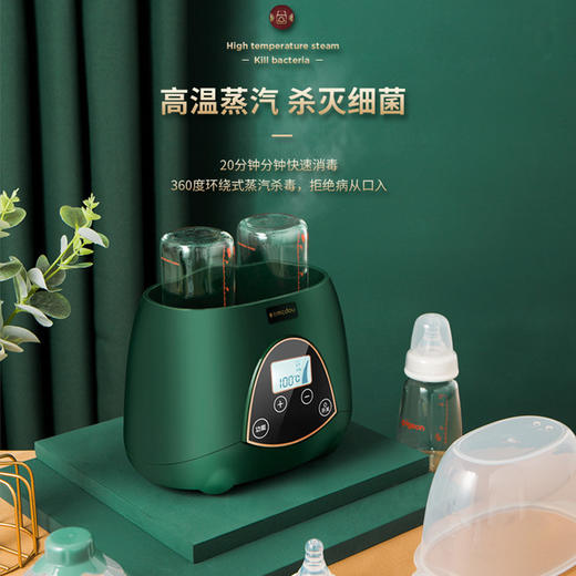 母婴用品-温奶器奶瓶消毒器二合一恒温智能保温自动暖奶神器 商品图2