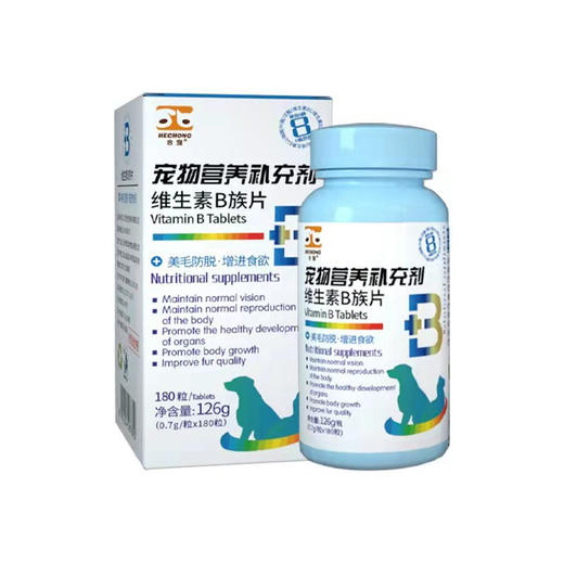 合宠(维生素B族片) 商品图0