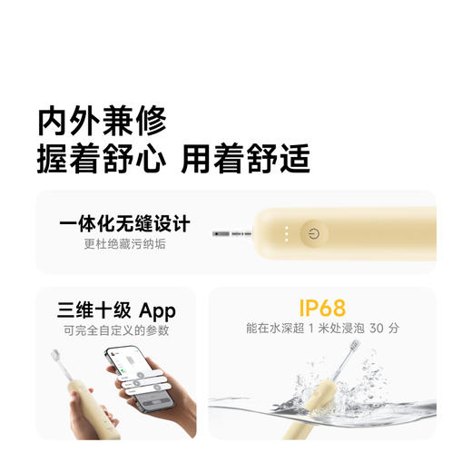 laifen徕芬新一代扫振电动牙刷SE 商品图6