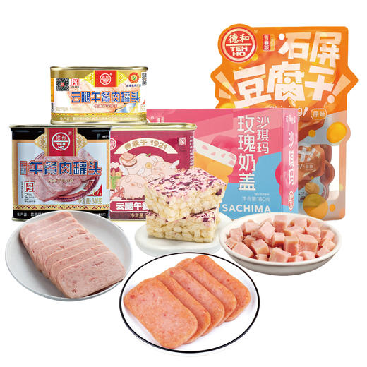 【金葵花M1，四个组合任选一】德和65.6元组合  2025年#m+ 商品图1