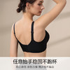 裸感织羽光面文胸 商品缩略图2