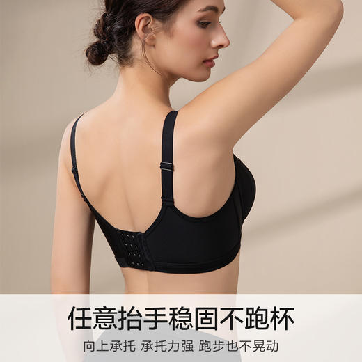 裸感织羽光面文胸 商品图2