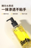 Befe琉光星云护发精油120ml（升级版） 商品缩略图0