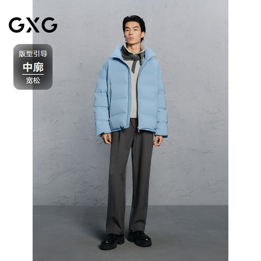GXG男装 蓝色简约通勤立领羽绒服男 24冬热卖G24XY24004 商品图1