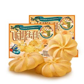 昆明冠生园飞虎队浓香曲奇饼干礼盒奶香小粒咖啡曲奇