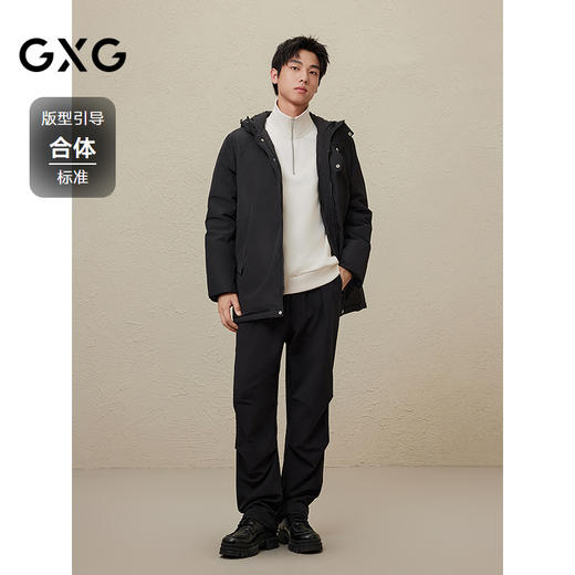 GXG男装  冬季热卖GXG男士纯色休闲百搭连帽中长款羽绒服男外套鸭绒 商品图1