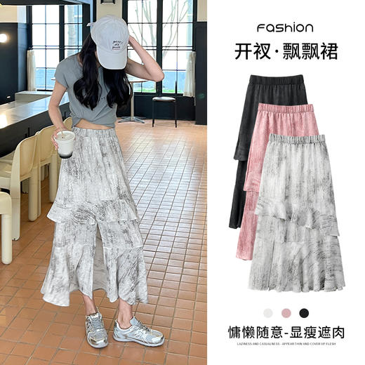 慵懒休闲风【 MUYANHUAN 】开叉飘飘裙 独特扎染工艺，自然肌理感，遮肉显瘦不挑人，不规则层次感，视觉增高6cm，内有内衬不透不走光 商品图0