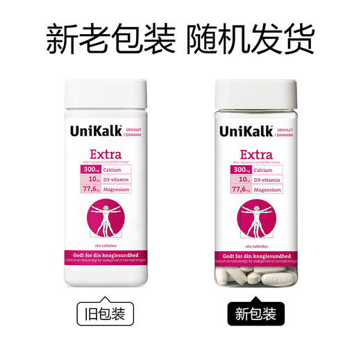 [丹麦]新包装!Unikalk佑咔克成人加强型钙片160粒. 商品图1