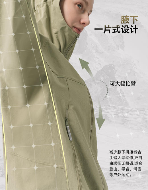 天石（HIGHROCK）鹅铠甲机能防风软壳衣女士户外登山运动夹克春秋休闲单层外套 G620 商品图3