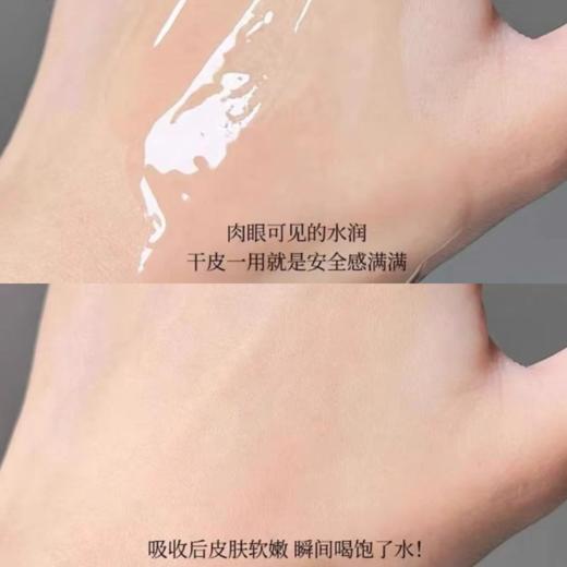 兰蔻全新清莹保湿柔肤水125ml 商品图8