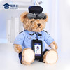 【墨镜证件熊威威（可定制）】定制毛绒玩偶礼品礼物 儿童毛绒玩具家居摆件 商品缩略图8