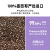 【好身材吃出来】喜善花房奇亚籽便携袋6g*20条膳食纤维代餐饱腹谷物营养健康轻食 商品缩略图4