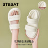 星期六厚底百搭运动沙滩凉鞋SS32115B99 商品缩略图5