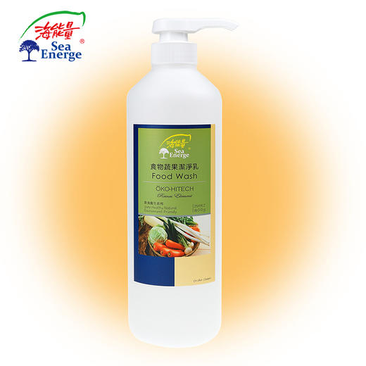 食物蔬果洁净乳 | 100g/600g/800g 蔬菜水果谷物清洗 去农残果蜡 海能量 商品图1