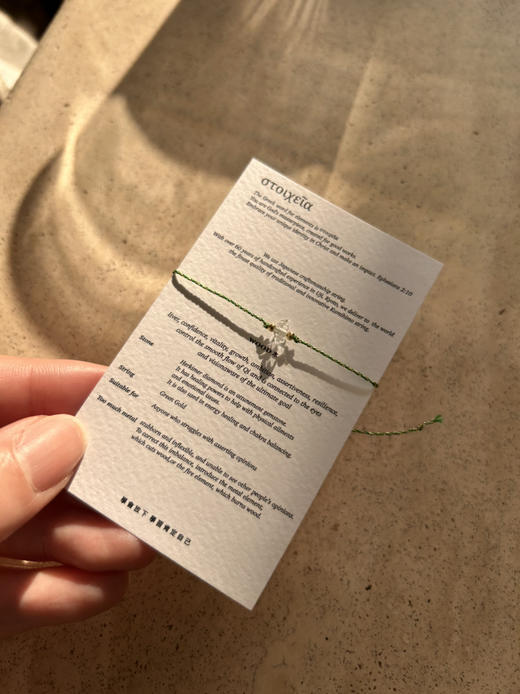 Project Lazarus | Elements 金 木 水 火 土 【6-7mm赫基蒙钻 五行元素幸运手绳】 商品图5