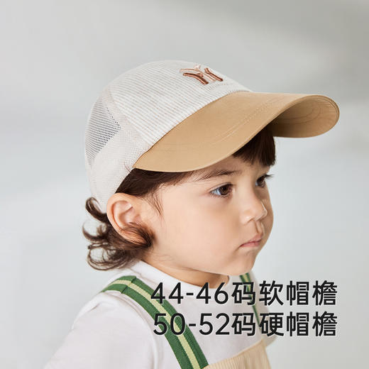 【商场同款】英氏儿童帽子夏季男童遮阳透气鸭舌帽2025新款棒球帽 商品图2