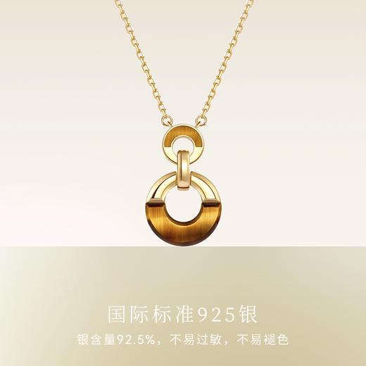 FANCI范琦x宫主 万事胜意平安扣项链琥珀棕女2025新款爆款轻奢新中式高级贵气 商品图2