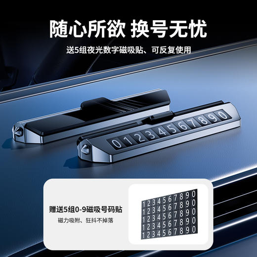 车载香薰停车号码牌合金破窗器安全锤三合一 商品图4