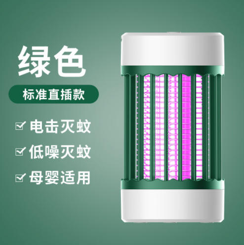 【开启灭蚊新模式】电击灭蚊灯露营便携式捕蚊器 USB充电紫光卧室诱蚊灯，方便携带，想放哪就放哪。ry 商品图5