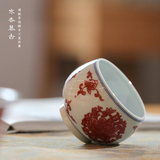 寒香慕古釉里红缠枝龙蛋杯 商品图1