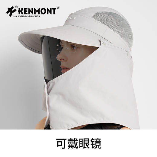 卡蒙 KM-6134 遮脸防晒帽春夏户外防紫外线防护帽 男女同款 商品图10