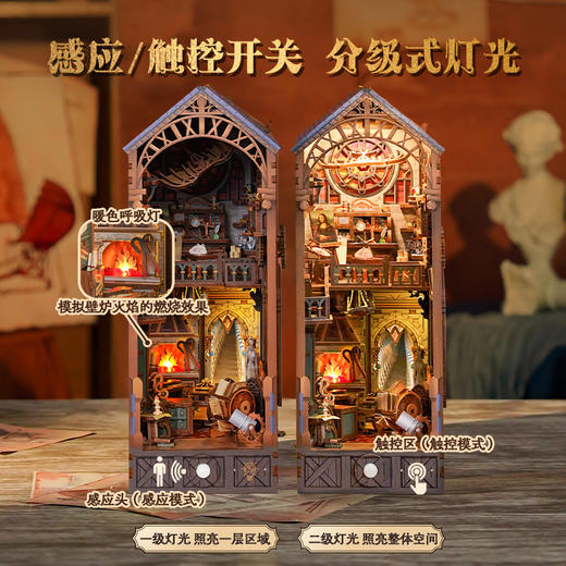 同趣 达芬奇异想 书立 生日礼物 商品图2