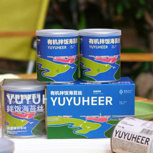 有机拌饭下饭神器！【头水紫菜-海苔丝  】 0糖，0盐，0酱油，0香精，0色素，0油，0防腐，0增味剂！ 商品图1
