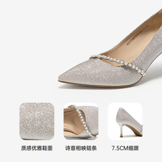 千百度CºBANNER2025新款羊皮钻饰婚鞋A25170003 商品图0