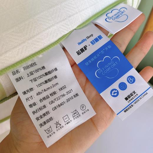 自然醒全棉双层提花侧睡护颈枕助睡眠专用枕芯家用高枕不塌陷成人颈椎枕学生XK 商品图13