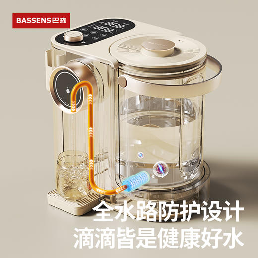 巴森 电开水瓶BS-K11 商品图6