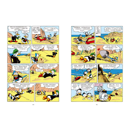 《永远的造梦大师：唐纳德漫画精选集》（全6册） 商品图6