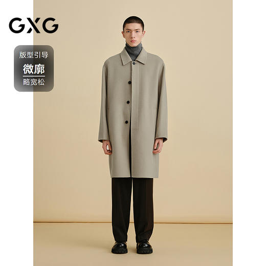 GXG男装 浅绿色含山羊绒通勤长款大衣24冬热卖G24X264005 商品图1
