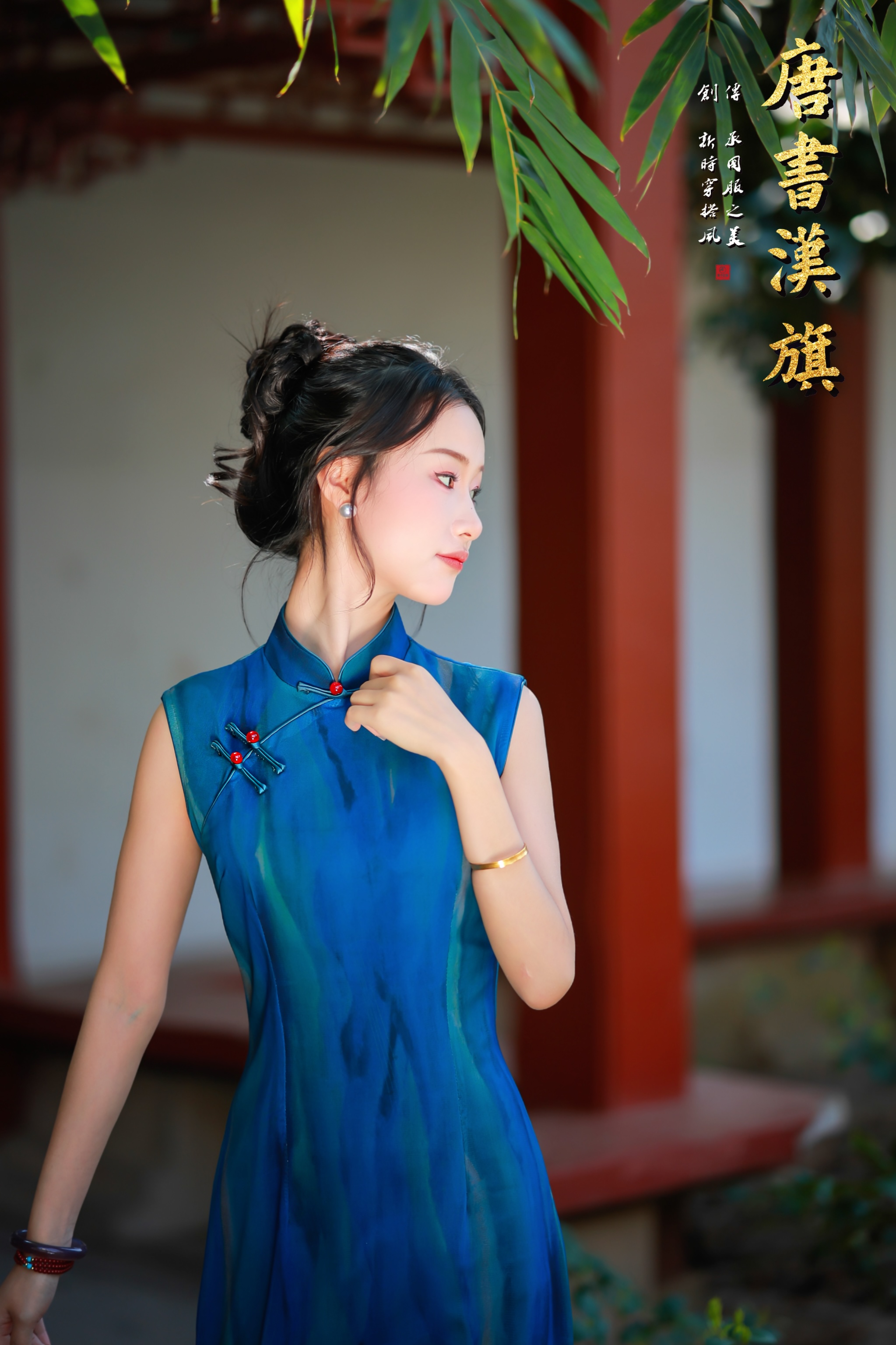 【绚 染】春夏新款蓝色渐变高级无袖改良旗袍日常大方优雅新中式