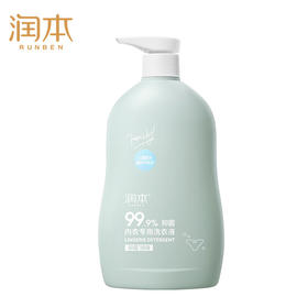 润本 内衣专用洗衣液300ml   RB15