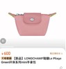 招财小饺子珑骧mini零钱包钥匙包 商品缩略图1