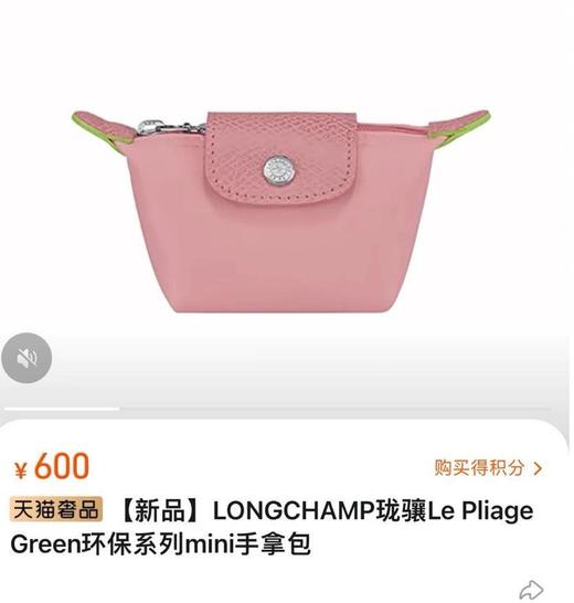 招财小饺子珑骧mini零钱包钥匙包 商品图1