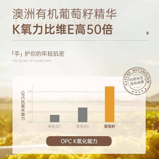 Plant voice 植物语录烟酰胺植萃精油护手霜50g(外包装轻微磨损) 商品图3