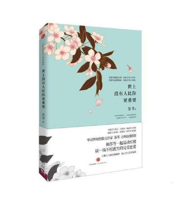 世界没有人比你更让重要 商品图0